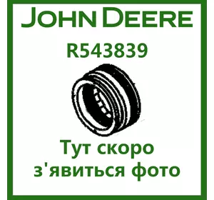 Ущільнювач John Deere R543839 (OEM R196076)