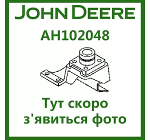 Опора крепления редуктора МКШ AH102048 John Deere (OEM AH102047)