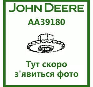 Зірочка AA39180 Z=21 John Deere