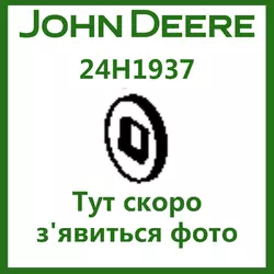 Шайба 24H1937 John Deere