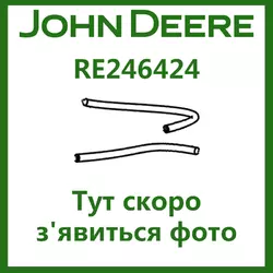 Комплект шланг RE246424 John Deere (OEM RE188717, RE166344)
