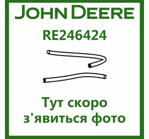Комплект шланг RE246424 John Deere (OEM RE188717, RE166344)
