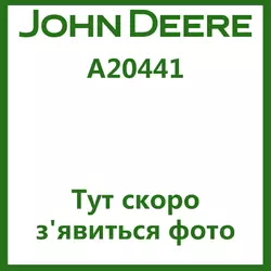 Втулка A20441 металева John Deere