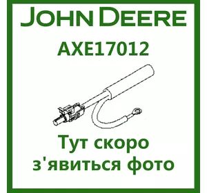 Джгут проводів AXE17012 John Deere