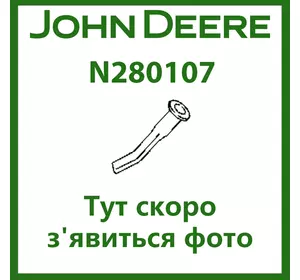 Трубка N280107 зернопровод John Deere