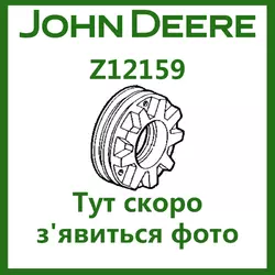 Шкив измельчителя Z12159 John Deere