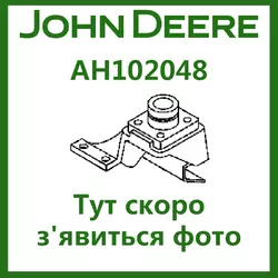Опора кріплення редуктора МКШ AH102048 John Deere (OEM AH102047)