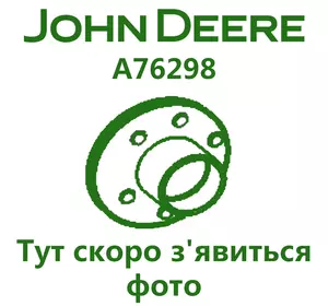 Ступица диска сошника John Deere A76298