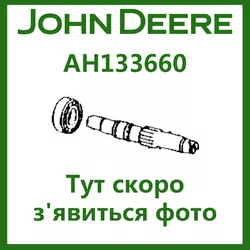 Вал гидростата с подшипником AH133660 John Deere