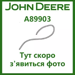 Трубка A89903 для мастила John Deere