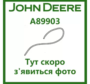 Трубка A89903 для мастила John Deere
