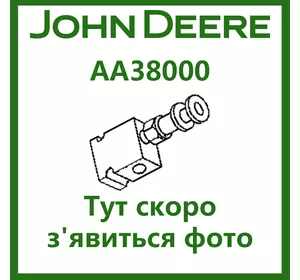 Клапан гидравлический регулирования потока John Deere AA38000
