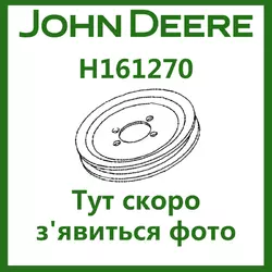 Шкив H161270 John Deere