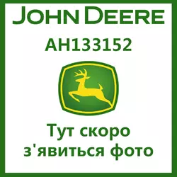 Блок звездочек AH133152 John Deere