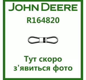 Ремінь R164820 вентилятора John Deere