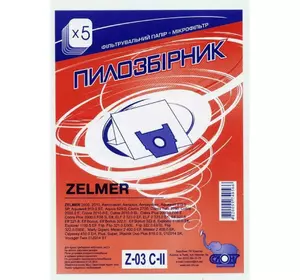 Багаторазовий пилозбірник для пилососа СЛОН Z-03 C-II ZELMER (5 шт)