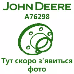 Маточина диска сошника John Deere A76298
