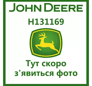 Ремінь H131169 John Deere
