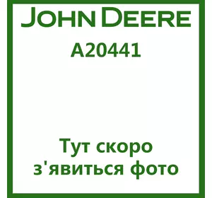 Втулка A20441 металлическая John Deere