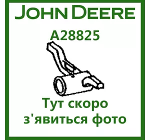 Кронштейн отключения трансмиссии A28825 John Deere (OEM A26130, A26131) АНАЛОГ