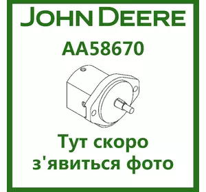 Мотор AA58670 гідравлічний John Deere (OEM AA66288)