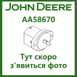 Мотор AA58670 гидравлический John Deere (OEM AA66288)