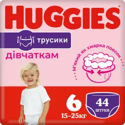 Подгузники Huggies Pants 6 для девочек (15-25 кг) 44 шт (5029053547664)