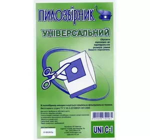 Многоразовый пылесборник для пылесоса СЛОН UNI С-I Универсальный мешок (1 шт)