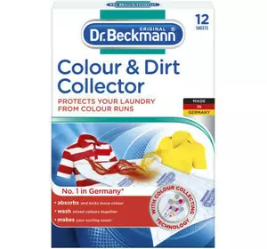 Салфетки для стирки Dr. Beckmann Ловушка для цвета и грязи 12 шт. (4008455413211)