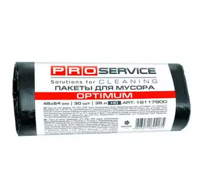 Пакеты для мусора PRO service Optimum HD Черные 35 л 30 шт. (4823071624175)