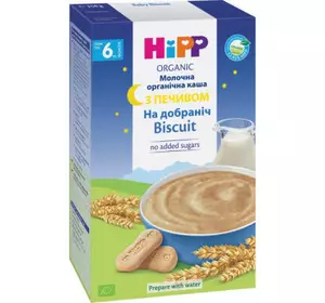 Детская каша HiPP молочная с печеньем Спокойной ночи 250 г (9062300140238)