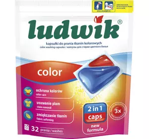 Капсулы для стирки Ludwik Color 2 в 1 для цветных вещей 32 шт. (5900498025736)