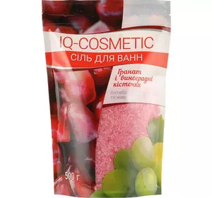 Соль для ванн IQ-Cosmetic Гранат и виноградные косточки 500 г (4820049382488)