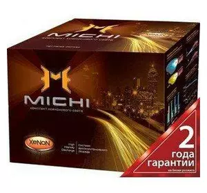 XENON MICHI H7 5000K (компл.)