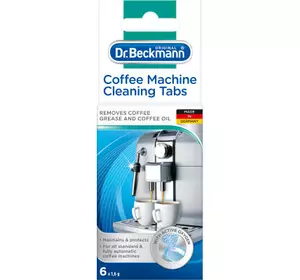 Средство для чистки кофеварок Dr. Beckmann Таблетки 6 шт. (4008455560212)