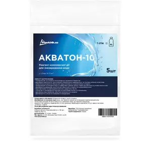 Средство для обеззараживания воды Poputchik "Акватон-10" 5 шт Zip (52-036-IS)