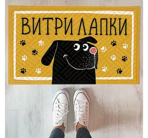 Дверний килимок Витри лапки Собака