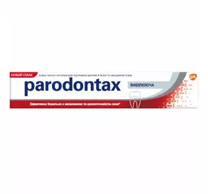 Зубная паста Parodontax Отбеливающая 75 мл (4602233004938)