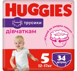 Подгузники Huggies Pants 5 Jumbo (12-17 кг) для девочек 34 шт (5029053564272)