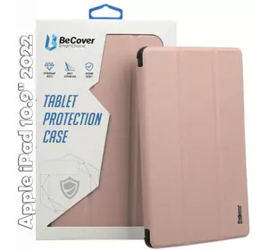 Чехол для планшета BeCover Soft Edge BeCover Apple iPad 10.9" 2022 Rose Gold (709186)