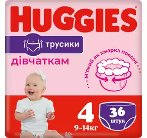 Подгузники Huggies Pants 4 Jumbo (9-14 кг) для девочек 36 шт (5029053564258)