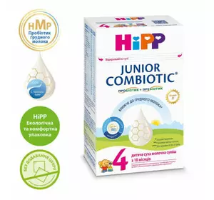 Детская смесь HiPP молочная Combiotic 4 Junior +18 мес. 500 г (9062300138518)