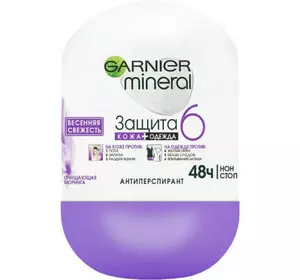 Антиперспирант Garnier Mineral Защита 6 Весенняя свежесть роликовый 50 мл (3600541474437)