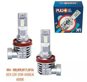 Світлодіодні лампи H8/H9/H11/H16 Pulso LED-chips CREE/9-32v/2x25w/4500Lm/6000K