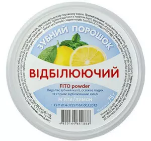 Зубной порошок FITO Powder Отбеливающий Мята + лимон 75 г (4820164641866)