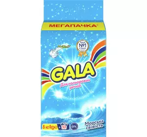 Стиральный порошок Gala Автомат Морская свежесть для цветного белья 8 кг (8001090807373)