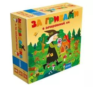 Настольная игра Granna За грибами в зачарованный лес (82166)