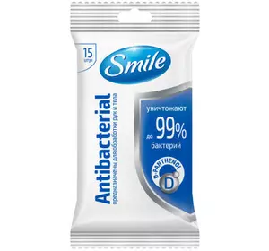 Влажные салфетки Smile Antibacterial с Д-пантенолом 15 шт. (4820048481953)
