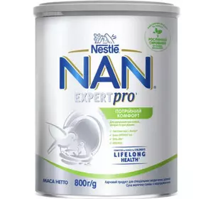 Детская смесь Nestle NAN Тройной комфорт с рождения 800 г (7613036447904)
