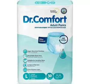 Подгузники для взрослых Dr.Comfort Large 100-150 см 30 шт (8680131205615)